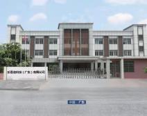 公司大门